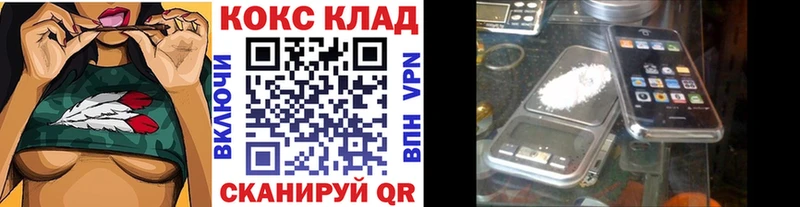 Где купить Спасск-Рязанский A PVP Меф Амфетамин Марихуана