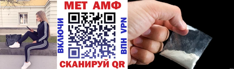 Амфетамин VHQ  хочу   сайты даркнета официальный сайт  Спасск-Рязанский 