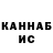 Печенье с ТГК конопля Inker Yarjke