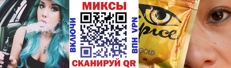 даркнет Telegram  Спасск-Рязанский  Бутират жидкий экстази 