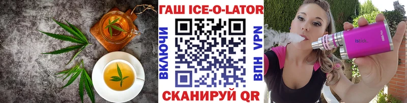 наркотики  Спасск-Рязанский  Еда ТГК марихуана 