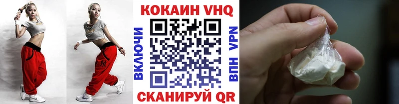 omg ONION  Спасск-Рязанский  КОКАИН Fish Scale  даркнет сайт 