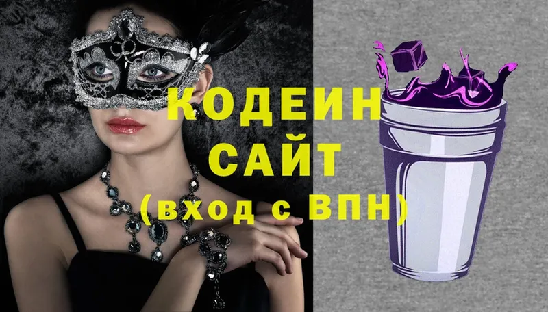 blacksprut маркетплейс  Спасск-Рязанский  Кодеиновый сироп Lean Purple Drank 