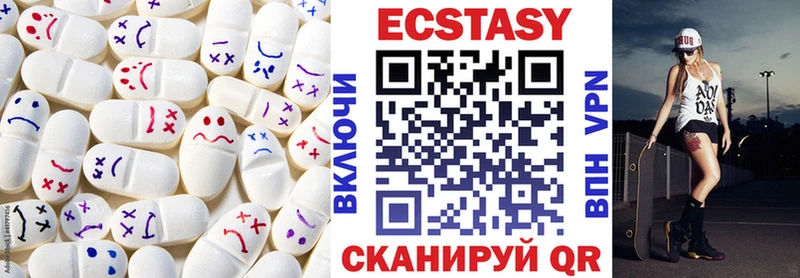 купить наркотик  Спасск-Рязанский  ЭКСТАЗИ 300 mg 
