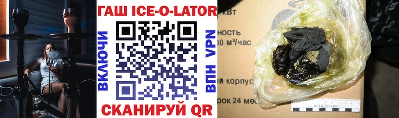 ГАШИШ гарик  закладка  Спасск-Рязанский 