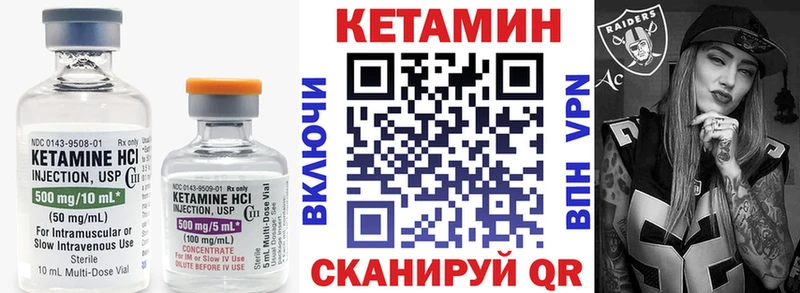 ОМГ ОМГ рабочий сайт  наркошоп  Спасск-Рязанский  Кетамин ketamine 