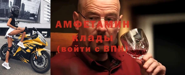 соль курить ск Болхов