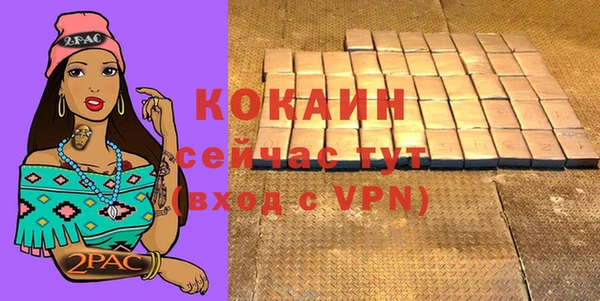 прущие крисы Осинники