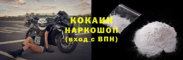 прущие крисы Осинники