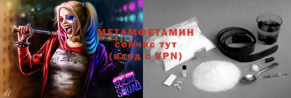 прущие крисы Осинники