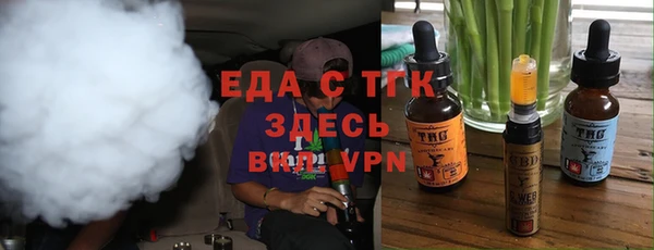 прущие крисы Осинники