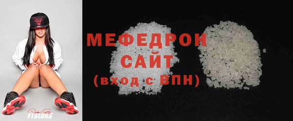 прущие крисы Осинники