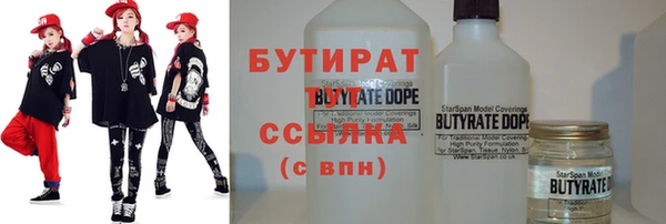 прущие крисы Осинники