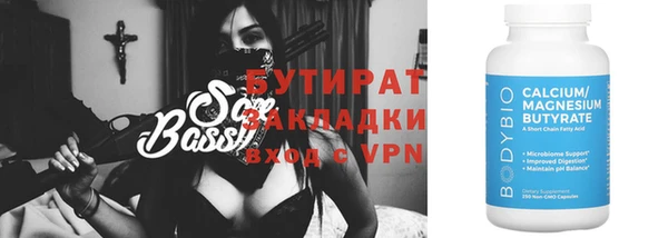 PSILOCYBIN Болотное