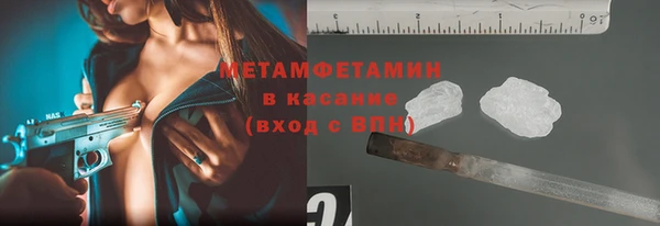 прущие крисы Осинники