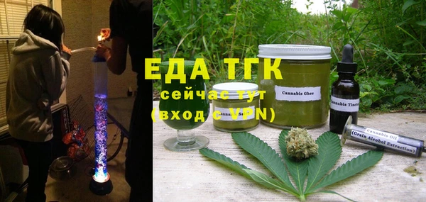 прущие крисы Осинники