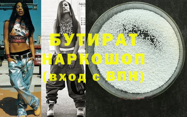 мефедрон мука Белокуриха