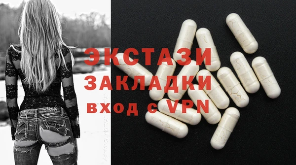 прущие крисы Осинники