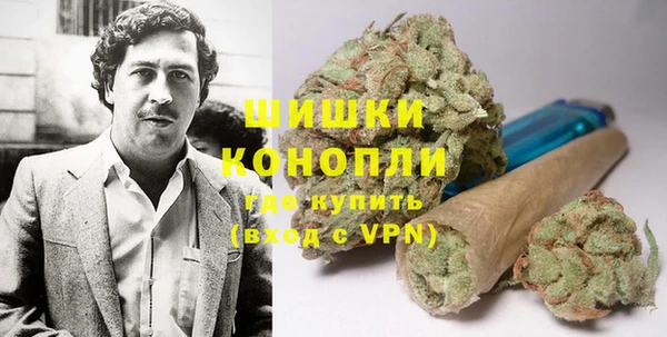 кокаин колумбия Бронницы