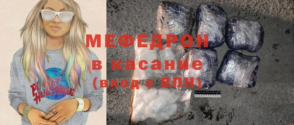 прущие крисы Осинники
