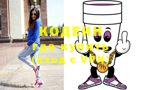 героин Болохово