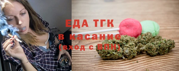 прущие крисы Осинники