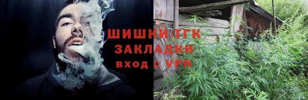 прущие крисы Осинники