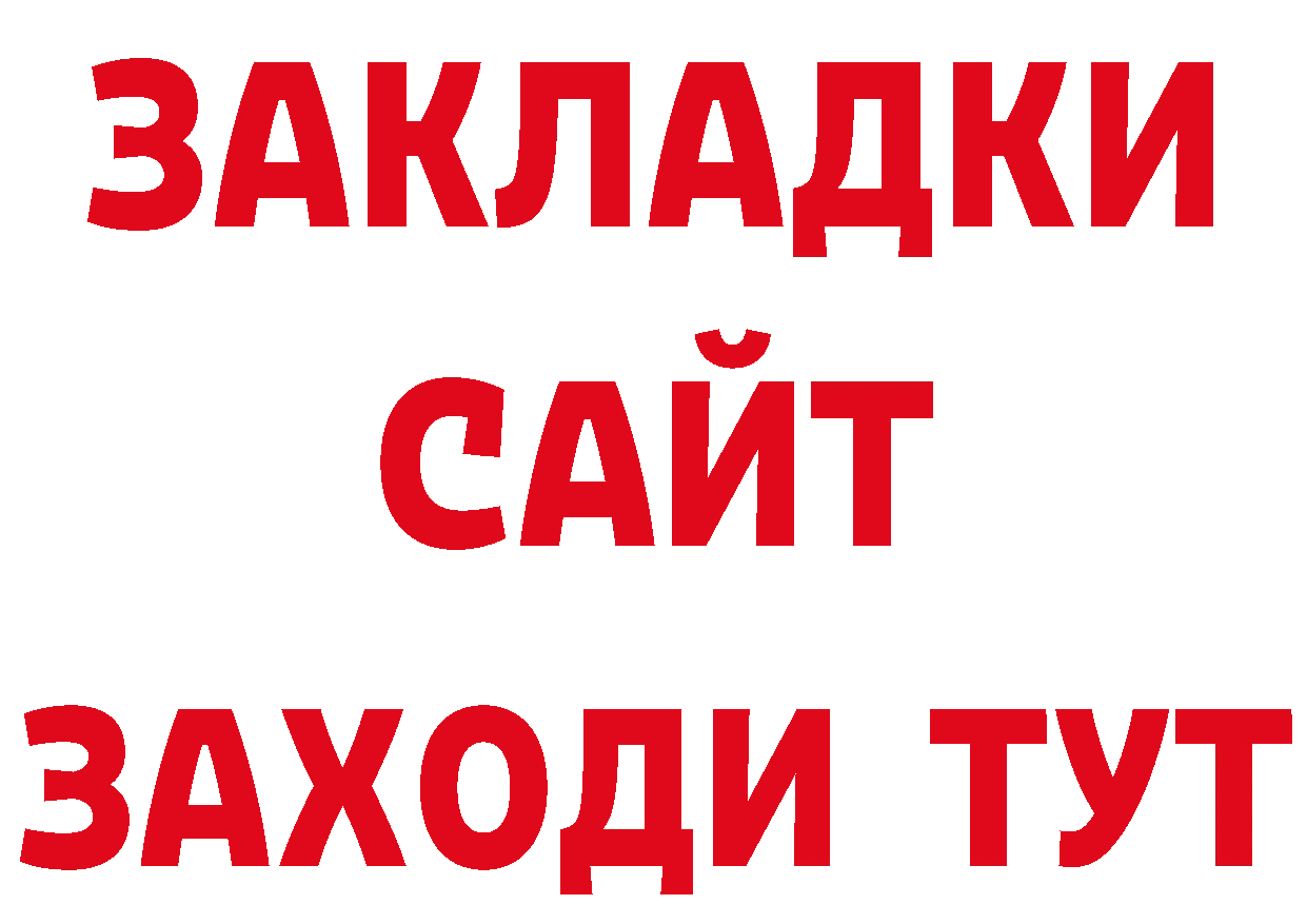 Печенье с ТГК марихуана как войти нарко площадка блэк спрут Спасск-Рязанский