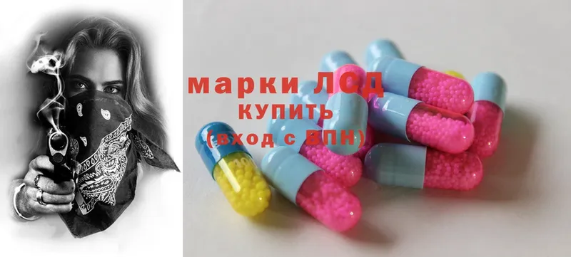 LSD-25 экстази кислота  Спасск-Рязанский 