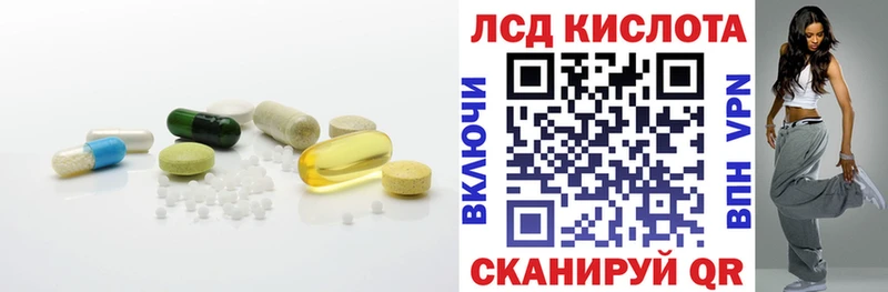 Лсд 25 экстази ecstasy  даркнет сайт  Спасск-Рязанский 