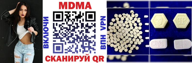 МДМА crystal  наркошоп  hydra онион  Спасск-Рязанский 