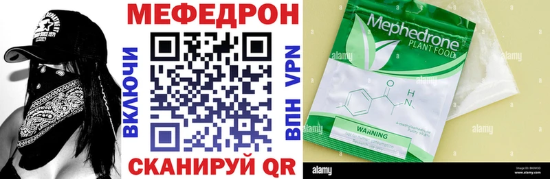 mega купить цена Спасск-Рязанский МЯУ-МЯУ 4 MMC