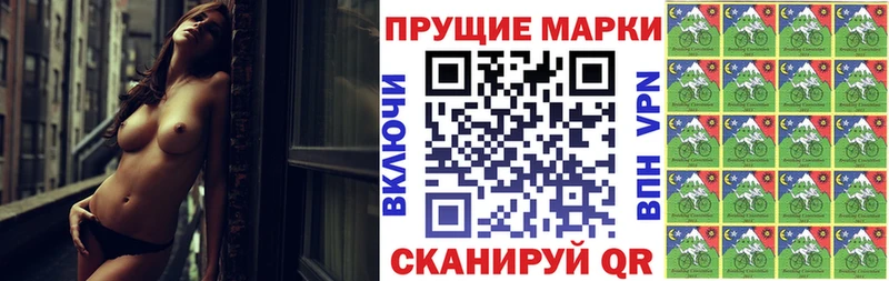 Марки NBOMe 1,5мг  Спасск-Рязанский 