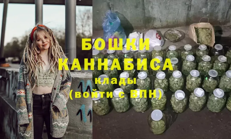 Бошки марихуана OG Kush  Спасск-Рязанский 